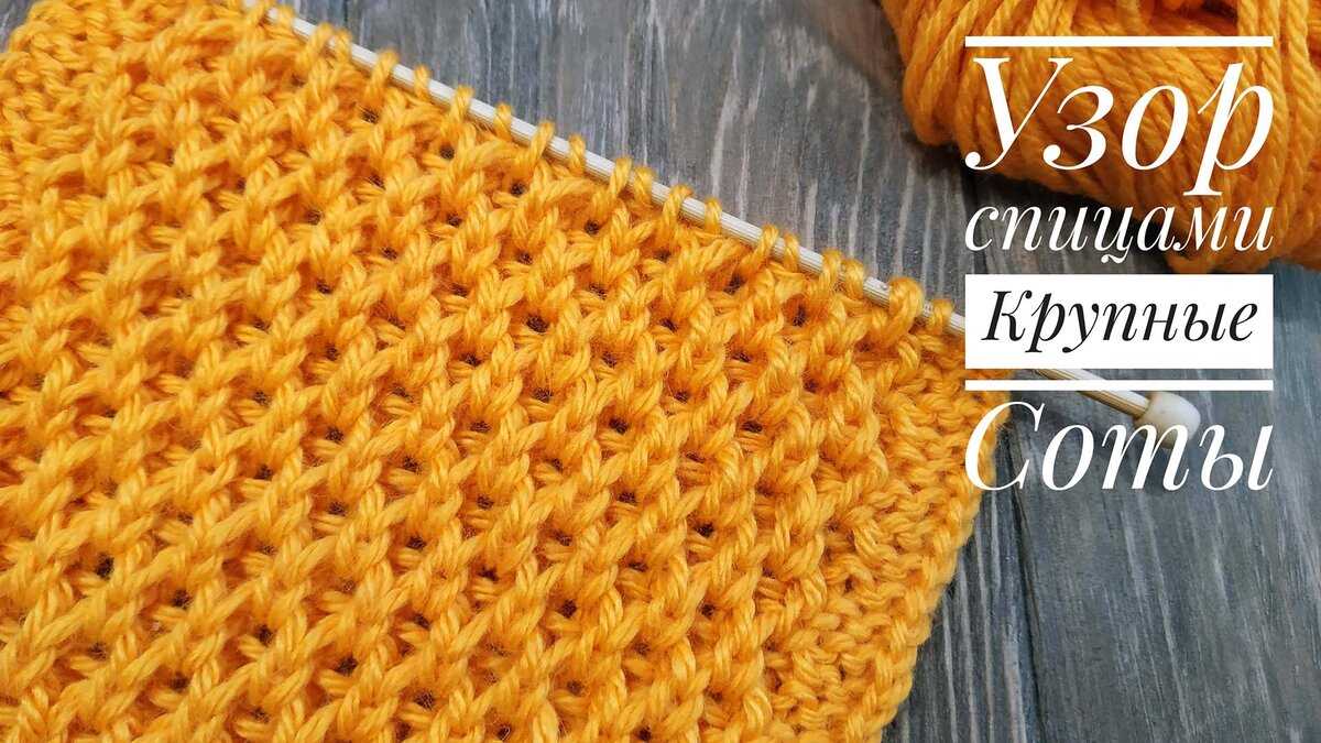 Honeycomb knitting pattern in the round