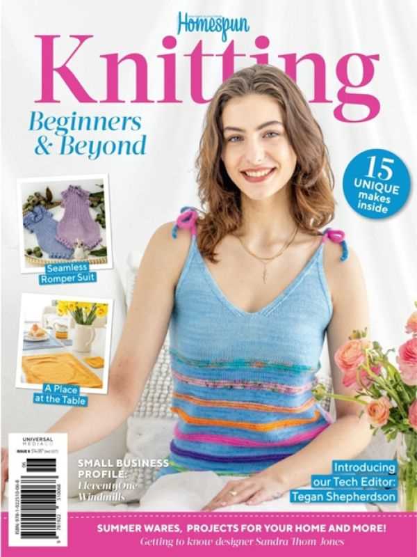 Free homespun knitting patterns