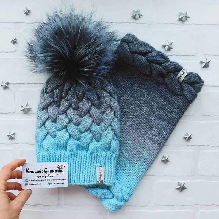 Ombre knit hat pattern