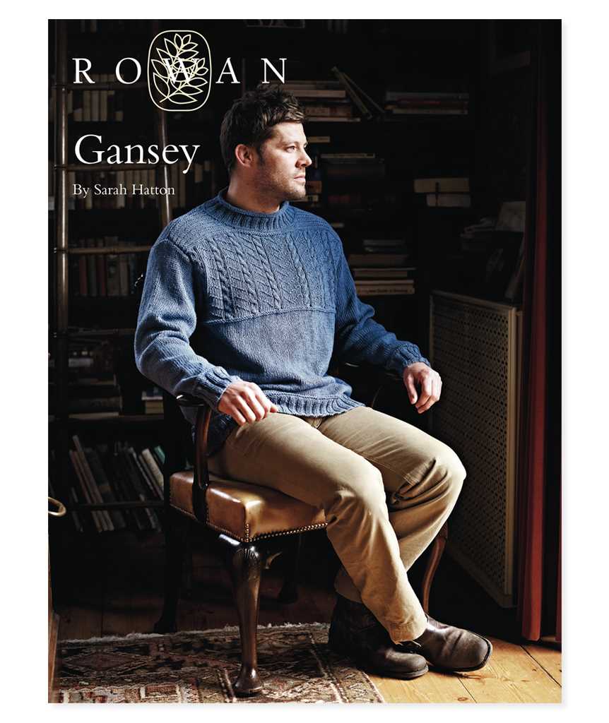 Gansey jumper knitting pattern