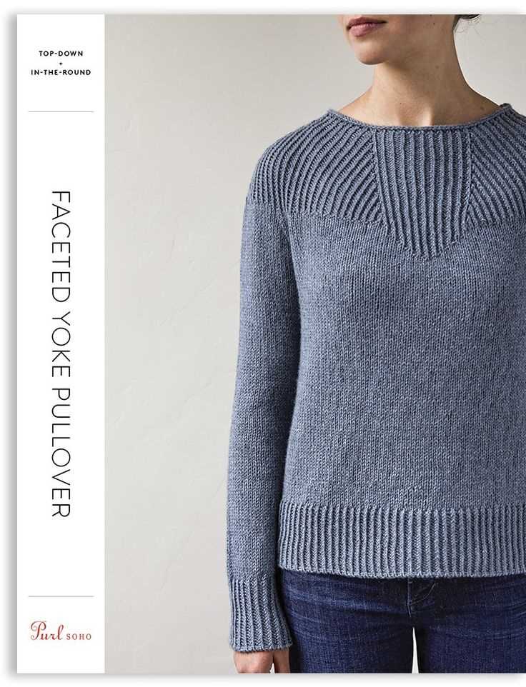 Yoke sweater knit pattern free