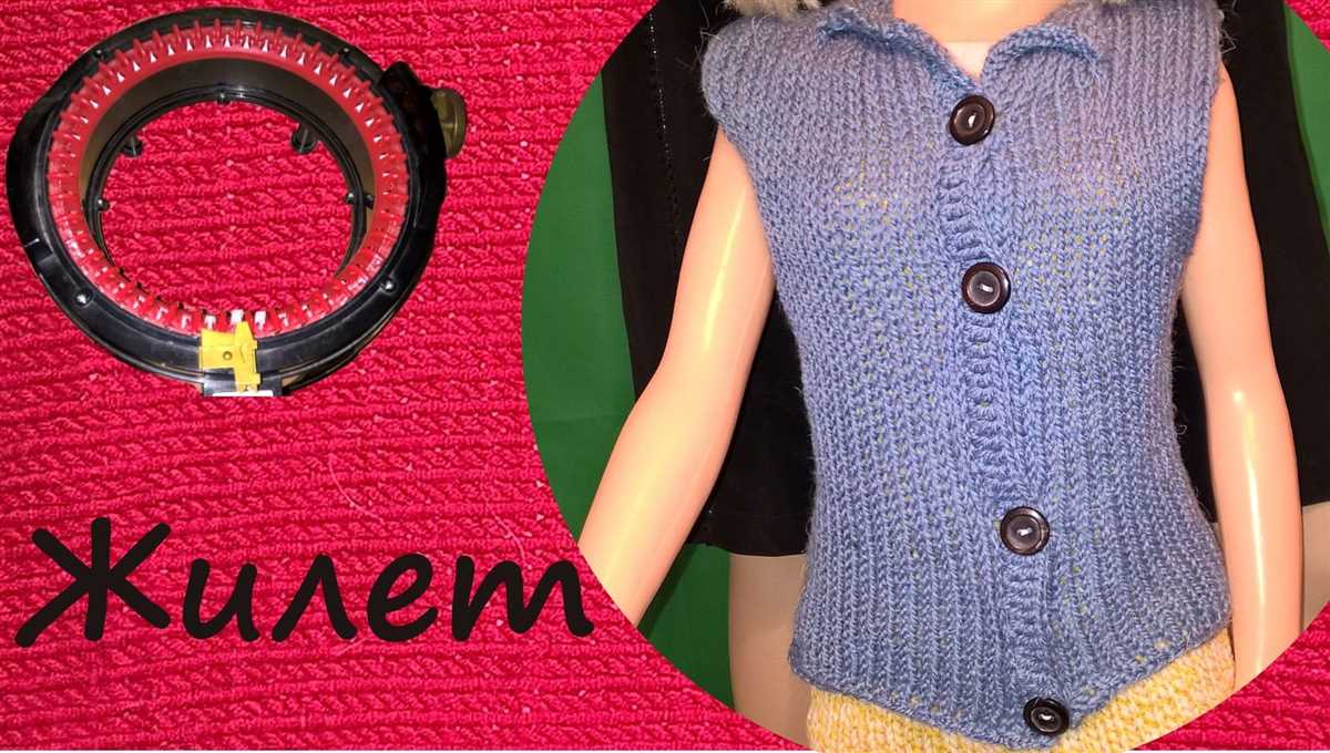 Knitted circular jacket pattern