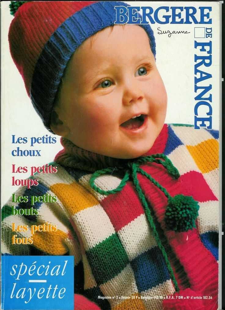 Bergere knitting patterns