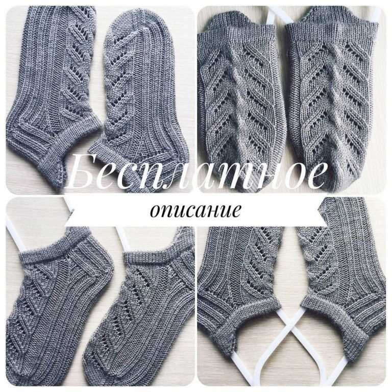 Knit sock pattern size 8 needles