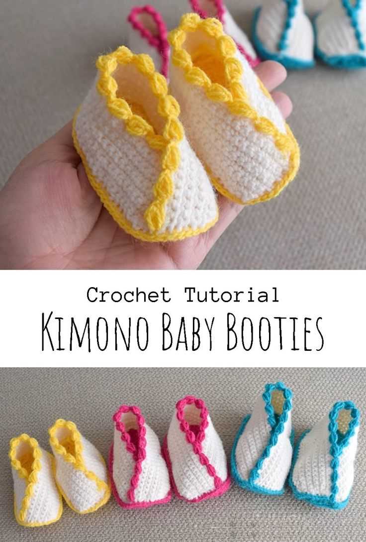 Kimono booties knitting pattern